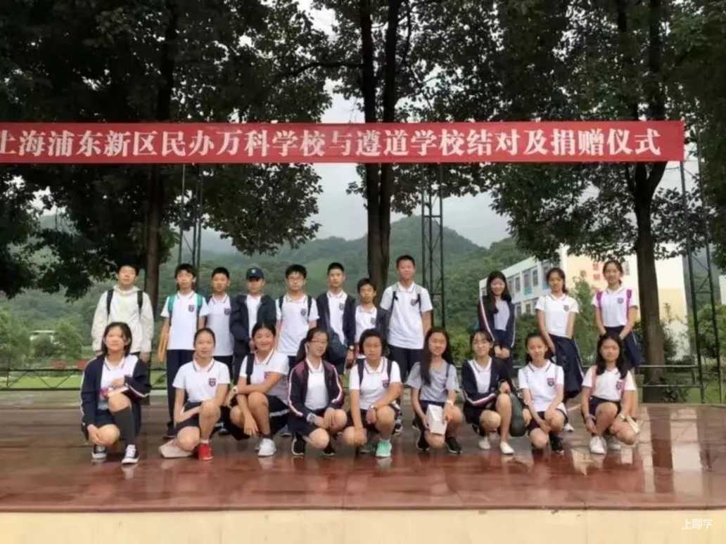 义务教育阶段招生政策终于发布！“纯民办”学校，还值得追逐吗？相关资料 28