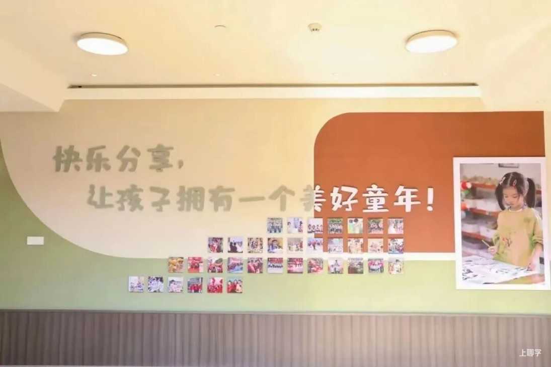 青浦区实验幼儿园2026年招生通告相关资料 12