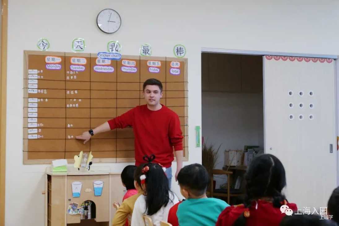 闵行学乐星幼儿园丨上海这所幼儿园！去年开始招生，集团化优势，开办即获IB认证！尤其闵行家长一定要看！相关资料 33