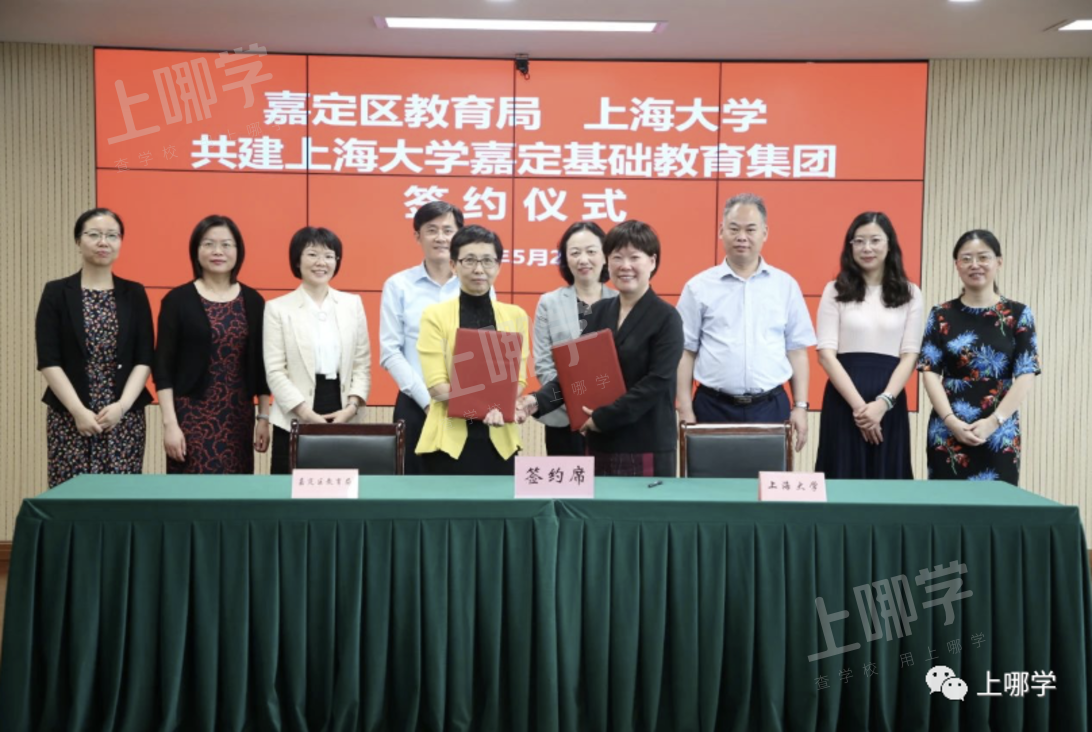 官宣！上海23所学校正式批准改名！签约名校，潜力巨大！优质资源持续起飞！相关资料 5