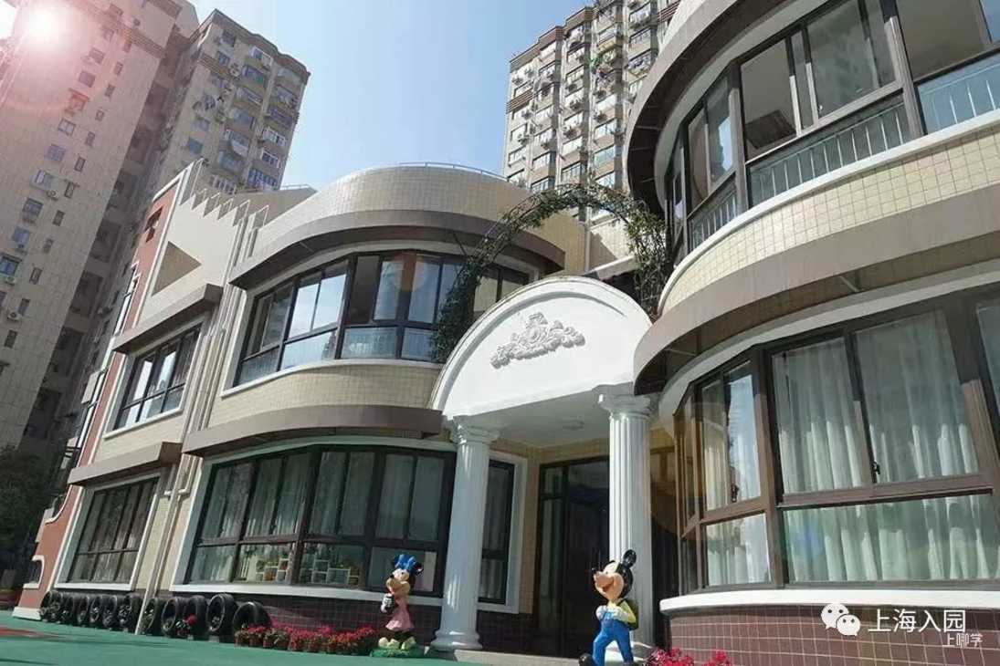 更新！上海24所公办园统筹去向汇总！多所示范园被统筹到公办一级园！相关资料 10