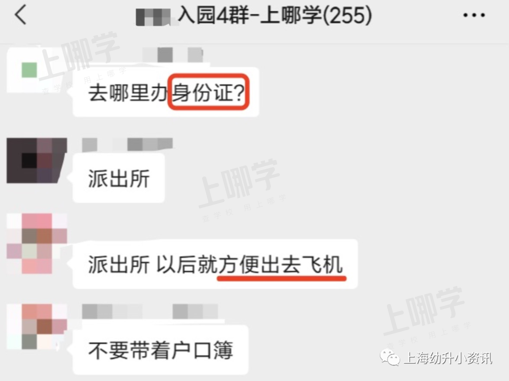重大利好！上海部分儿童这个证件办理有大变化！首次申领免费！16岁以下仅发5年有效期！相关资料