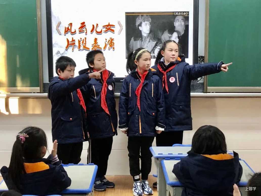 申时校园“双减”｜杨浦：依托大中小学思政课一体化建设，课后服务迎来“思政时间”相关资料 2