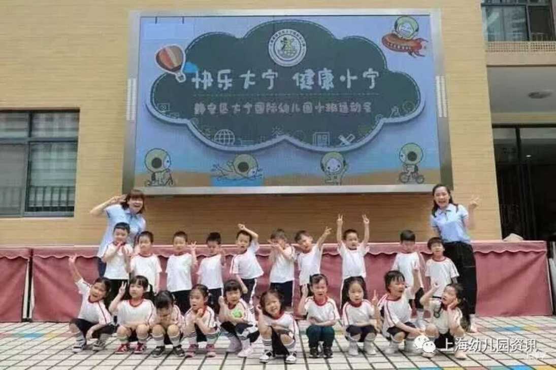 上海这所公办园今年对口人数爆仓！第一批不仅要入户满2年，录取还有产权份额要求！相关资料 20