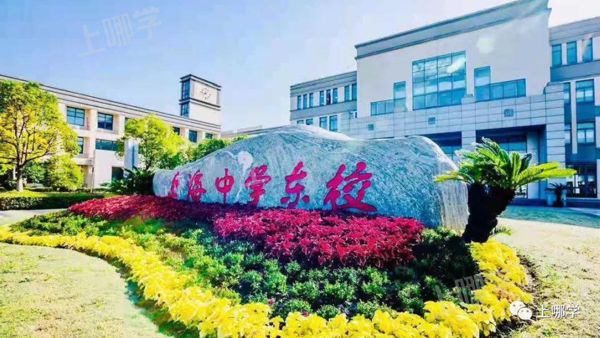 规划图曝光！上海这个区将新建一所大规模小学！项目效果图超美！相关资料 25