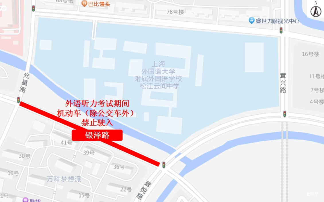 中考明天开始，上海16区考场周边交通信息公布！相关资料 226