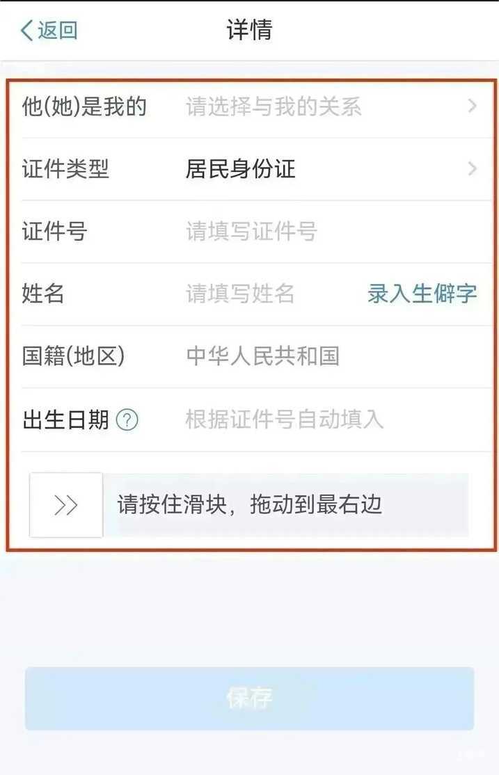 分别提高1000元！最新个税填报指南出炉～相关资料 7
