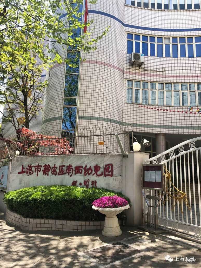 402录294人！上海这一区示范园明天线下摇号！另3所摇号招生幼儿园录取结果已公布！相关资料 4