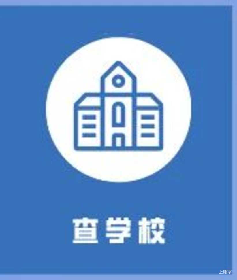 权威发布！2022年本市高中阶段学校考试招生工作实施细则出炉相关资料 2