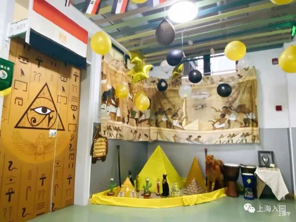 上海这所幼儿园被世外托管了！大背景，地处3区交界！简直就是一座大型儿童游乐场！相关资料 28