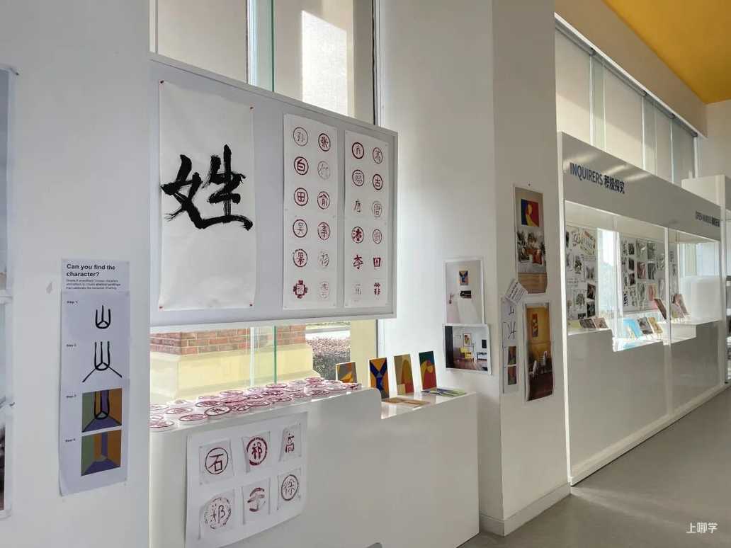 剑桥录取、宾大面邀、古文阅读、探究学习…这个学校把中西合璧说透了!相关资料 13