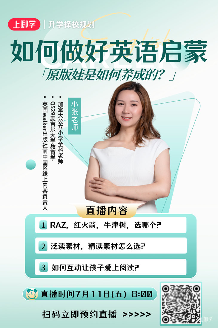 2025-2026学年上海体育中考免考项目出炉！相关资料 23