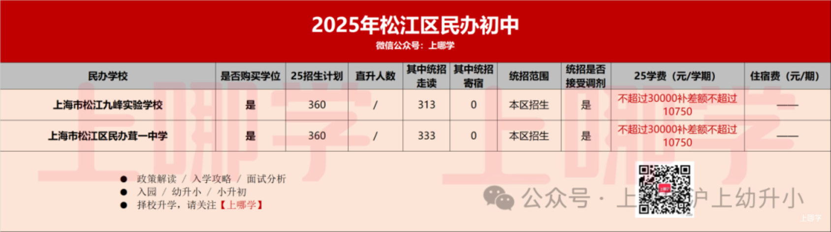 19cbc984-974d-4db1-8d8a-f9ab757ca981.png