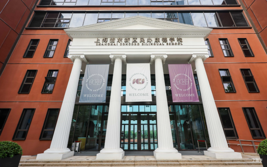 秋季学位提前锁定！这批民办小学周末开放日预约中相关资料 3