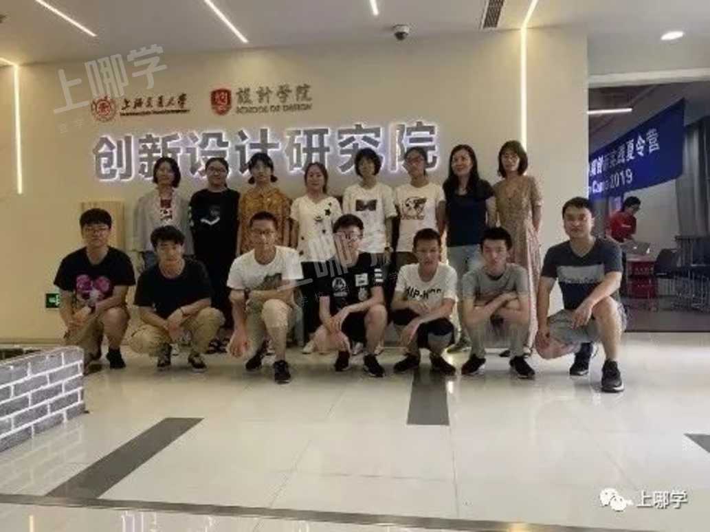 21个复旦、25个交大！上海这所“黑马”学校成绩再度引人注目！还连读多年收获清北录取喜讯！相关资料 20