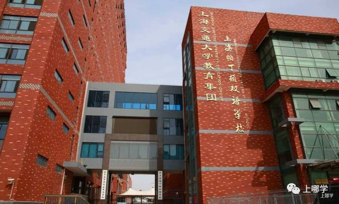 太赞了！2022年上海统招接受调剂志愿的民办学校大汇总！逸夫，爱菊，兰生今年都接受调剂志愿！相关资料 100