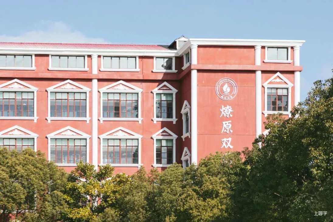 可升学可转学！这10所初中满足不同户籍情况家庭，还附学费信息！相关资料 8