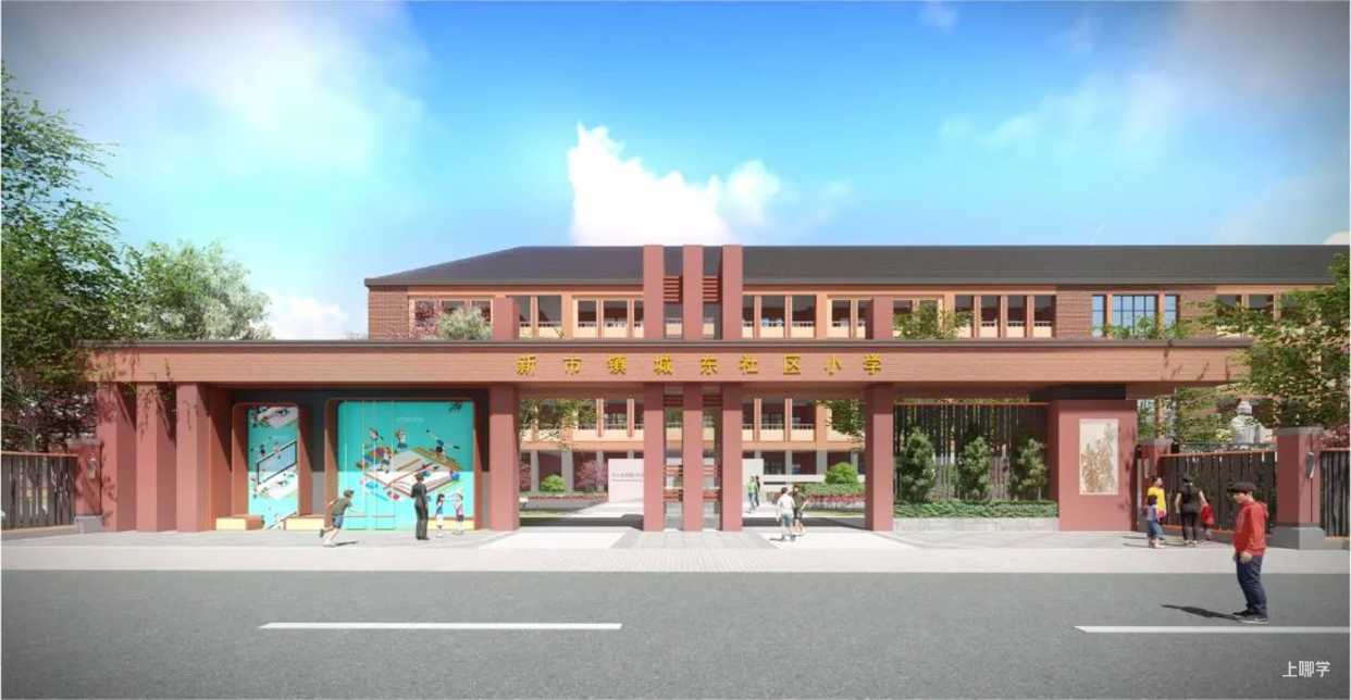 上海这一区新规划初中、小学、幼儿园地块，共计5.78公顷！附效果图！相关资料 8