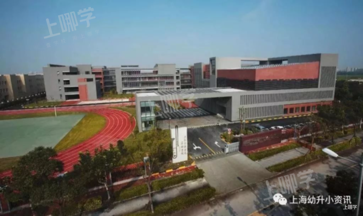 热议双学区！上海30组好小学+好初中汇总！今年新增几组好地段！公办学区房双保险！相关资料 13