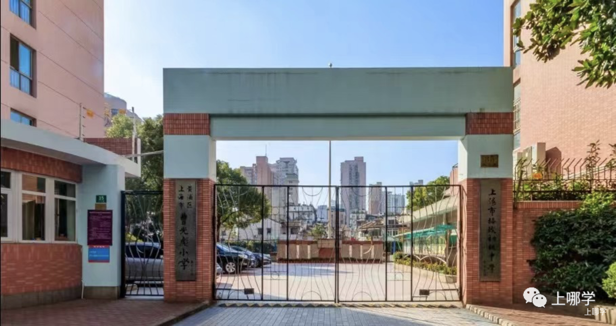 强势逆袭！上海这10所小学要翻身了，上升势头猛！实力口碑并存，部分入户不满3年直接统筹！相关资料 2