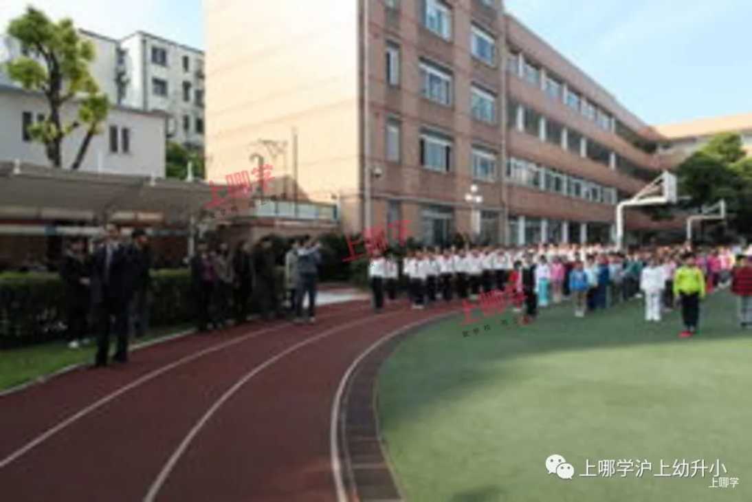 上海市优质小学--虹口区红旗小学！附2021年招生简章！相关资料