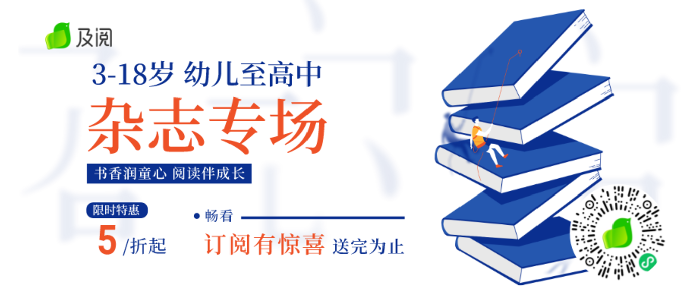 涨价了！正在涨，还要涨！分班必备！上海地区80%以上幼儿园订阅、幼儿语言启蒙天花板《看图说话》，懂的都懂！相关资料