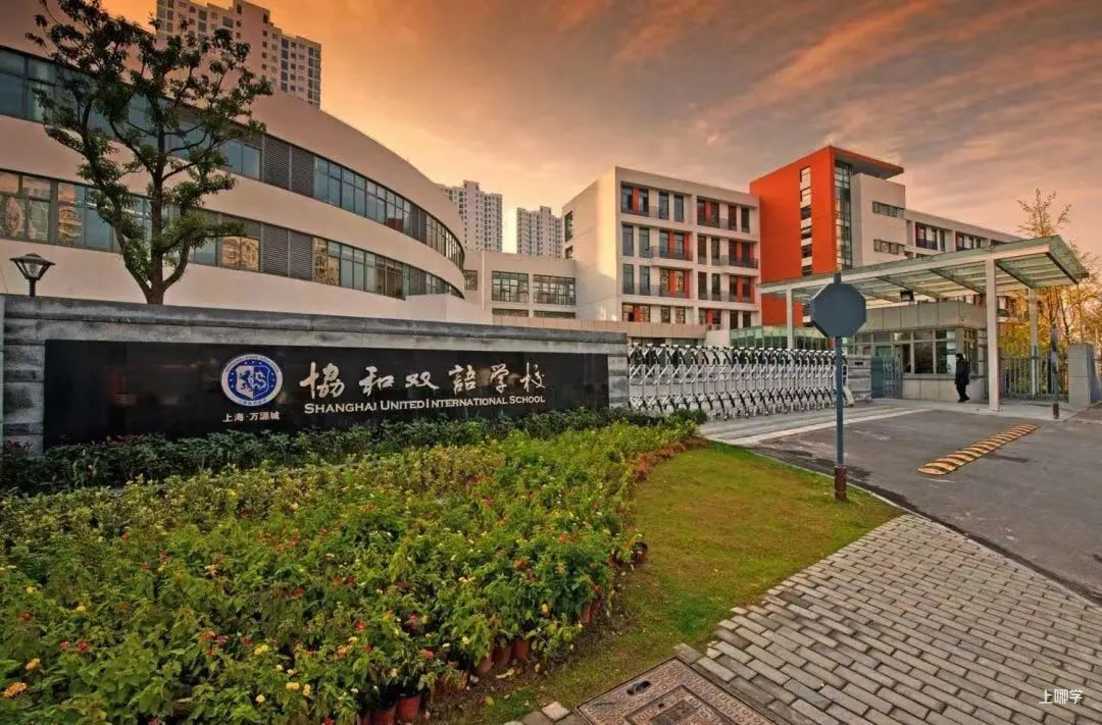 超全！2022入学必看民办双语小学盘点，27所全市招生！学费、信息一览，建议收藏相关资料 49