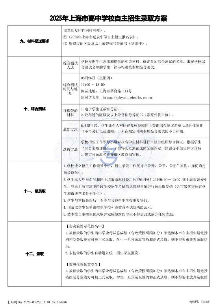 page-2.jpg