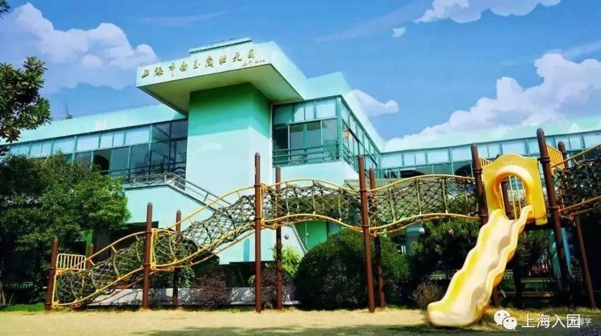 【221116三条等】还有机会！上海11月托育园&幼儿园更新预约，附报名通道～相关资料 33