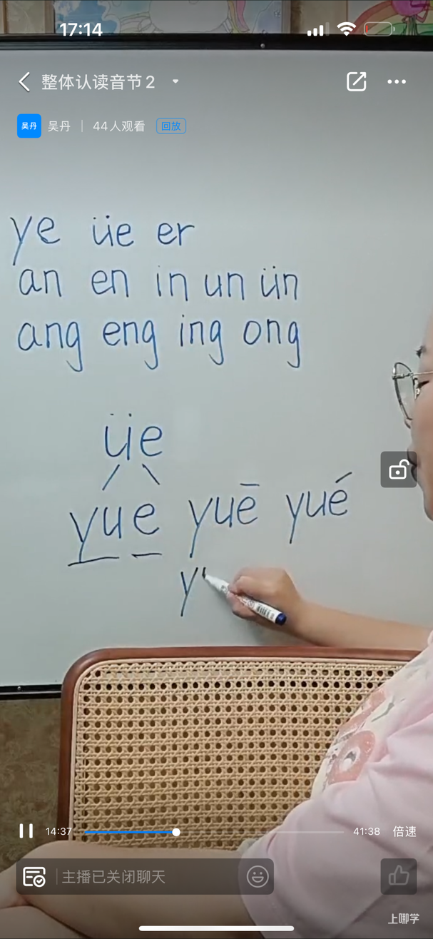 拼音要不要提前学？不想娃小学掉队，这件事必须上心！相关资料 7