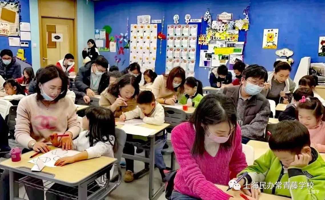 浦东家长注意！这所融合课程小学，素质教育抓得紧！相关资料 21