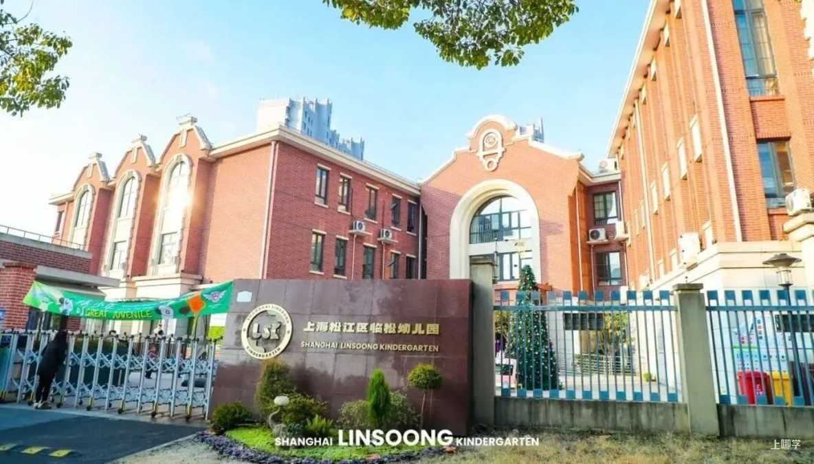要不要提前入托？婴儿班0.5岁就能报名！可直接预约！相关资料 50
