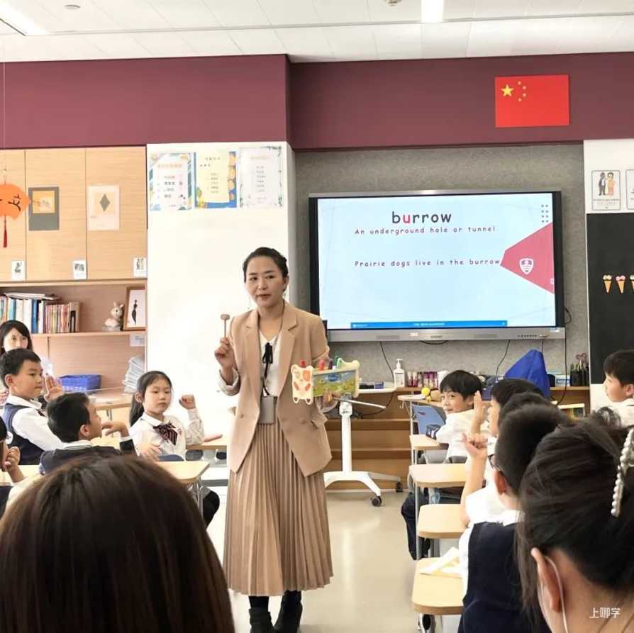 开放日 | 让知识来一场接力相关资料 15