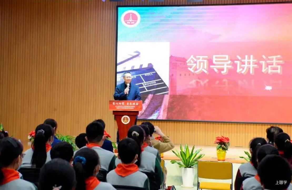 10所影视优秀校（中小学）名单公布！闵行校园盛开影视教育花相关资料 19