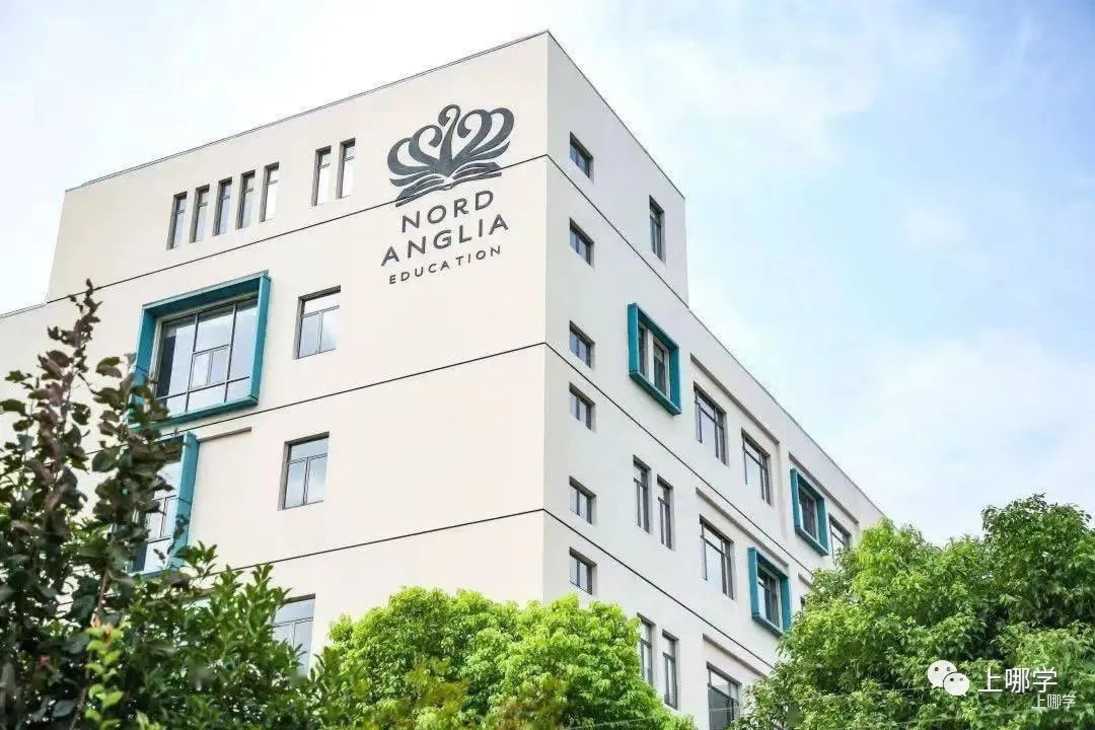 太赞了！2022年上海统招接受调剂志愿的民办学校大汇总！逸夫，爱菊，兰生今年都接受调剂志愿！相关资料 53