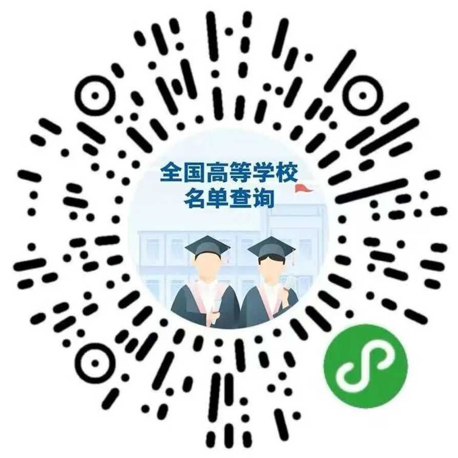 今天14时起，上海高考成绩可查！相关资料 4