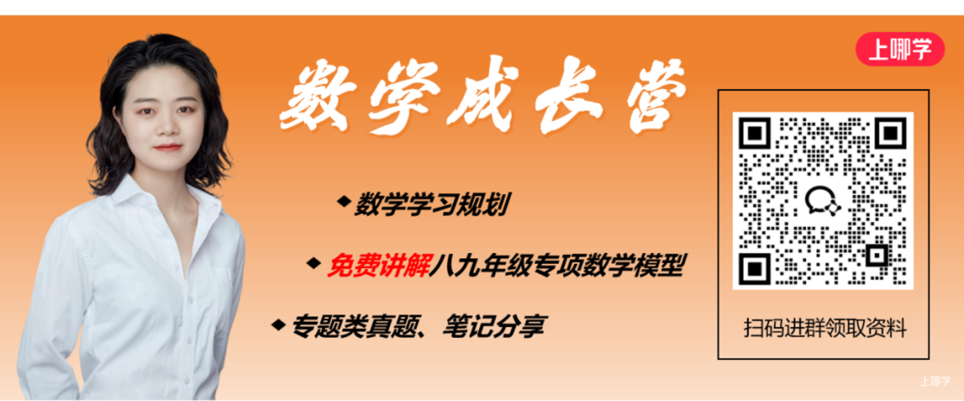 行知中学与交大共建“数理英才班”，构建拔尖创新人才培养新生态！相关资料