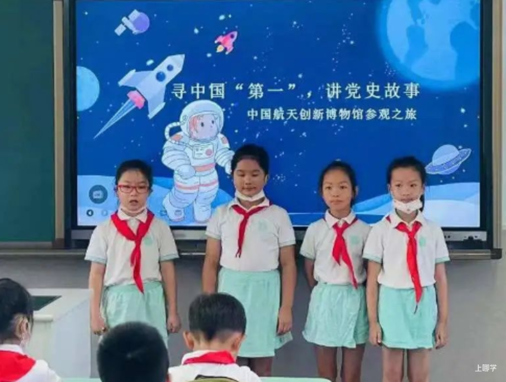 上海市徐汇区西位实验小学丨摇号失败还能回！上海这所公办小学与区内强校合作办学！刚开办就备受关注！相关资料 9