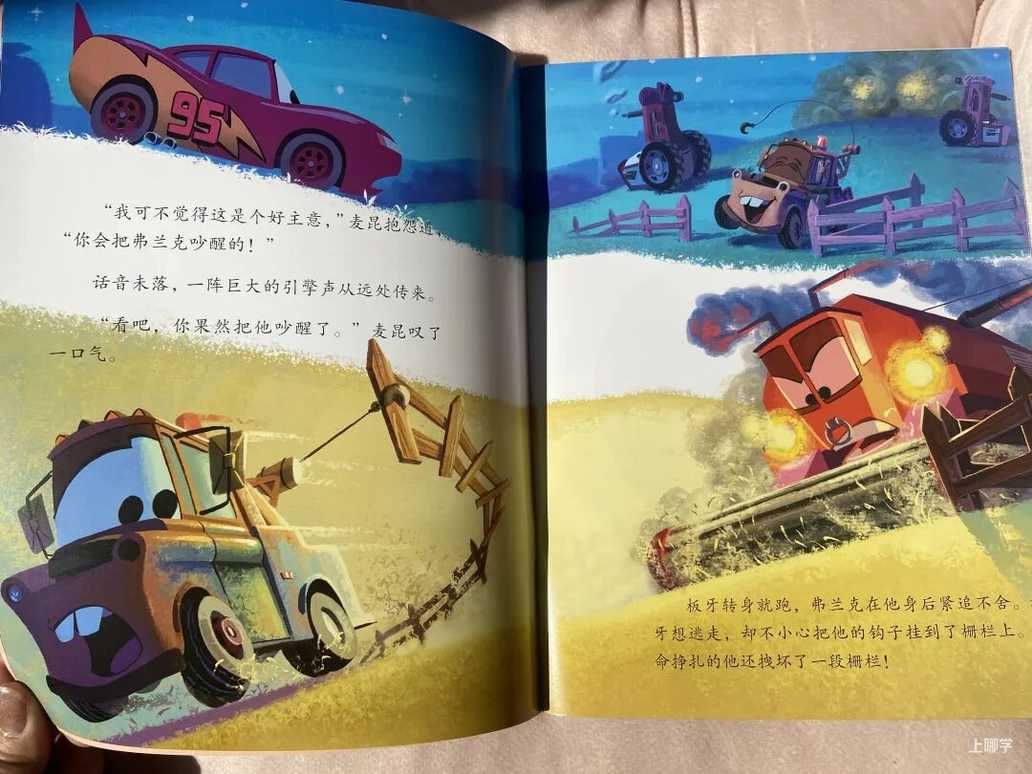 终极薅羊毛！迪士尼正版授权每本不到3元！3-6岁家庭绘本套装12册，冰雪奇缘、疯狂动物城…抢爆了！相关资料 53