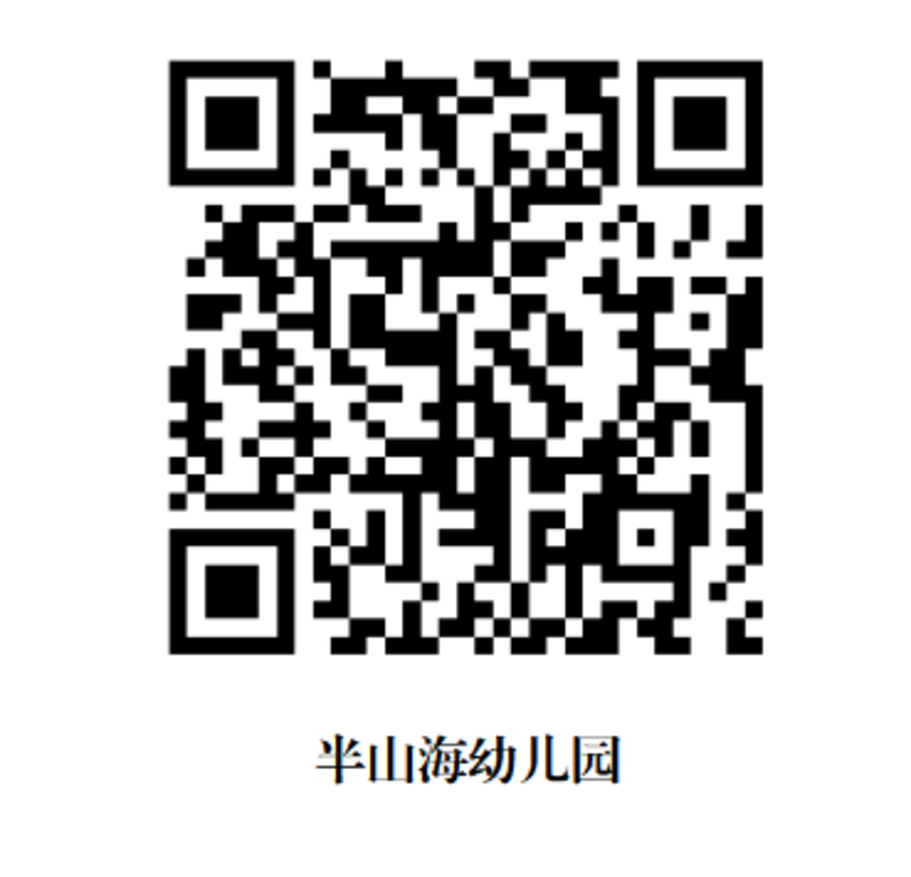 2026年大鹏新区发布公办园录取名单！附其他区时间提醒～相关资料 10
