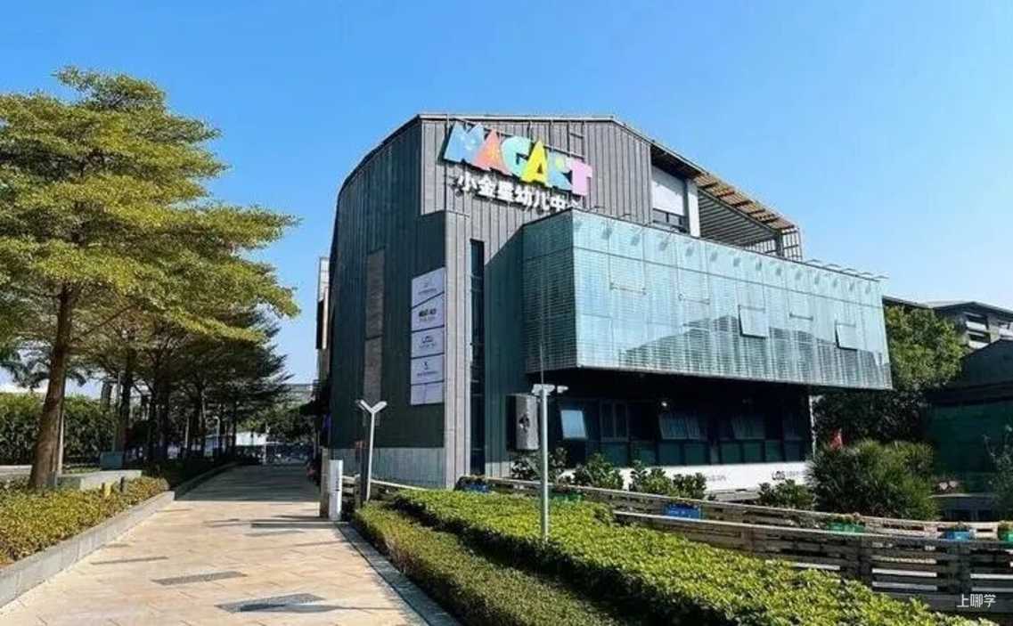 深圳民办幼儿园秋季学位正在招生！6月开放日、暑期班可以预约了，附报名咨询入口相关资料 19