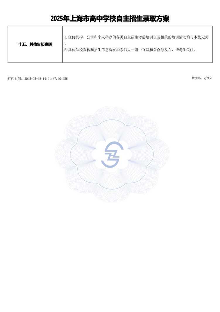page-3.jpg