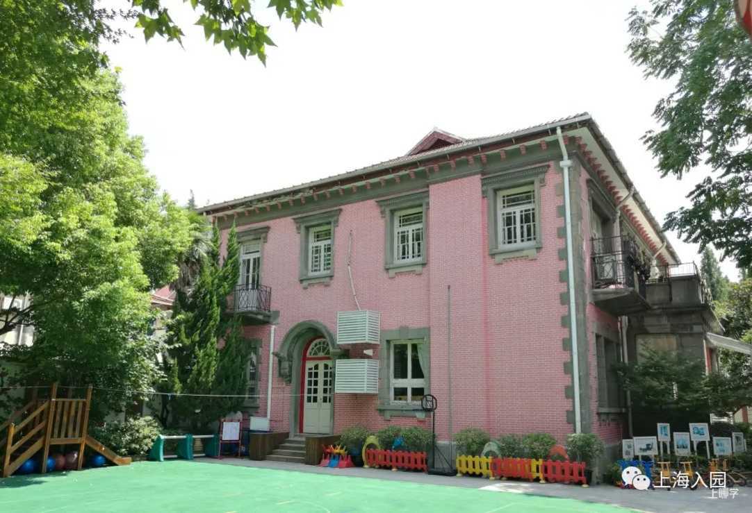 盘点上海自带托班的23所示范园！师资好、环境棒！大多收费仅700元/月！部分还有寄宿！相关资料 17