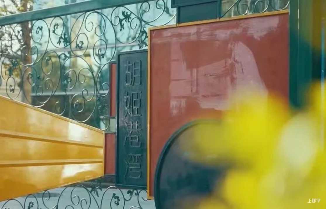 特辑必看！热门幼儿园、托育园！老牌名校、素质教育、更有托幼一体！尤其浦东爸妈，看哪个最适合宝贝？相关资料 5