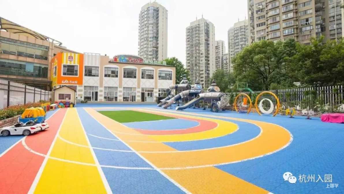 秋季学位先占！杭州多所民办幼儿园无户籍限制，可直接报名！立即预约2月开放日～相关资料 11