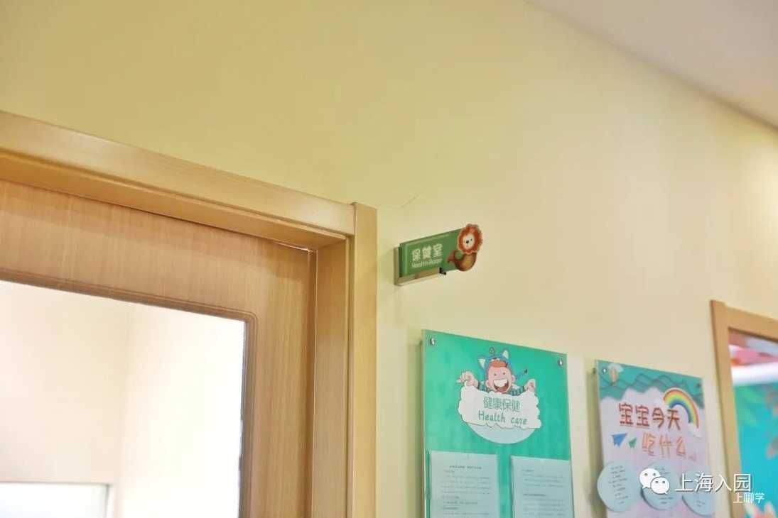 浦东学乐星探园相关资料 52