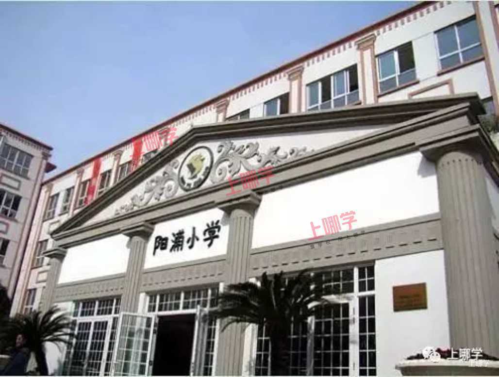 讲上海这个区招生超严已经讲累了！好消息是今年一所名校附属新校即将竣工！相关资料 19