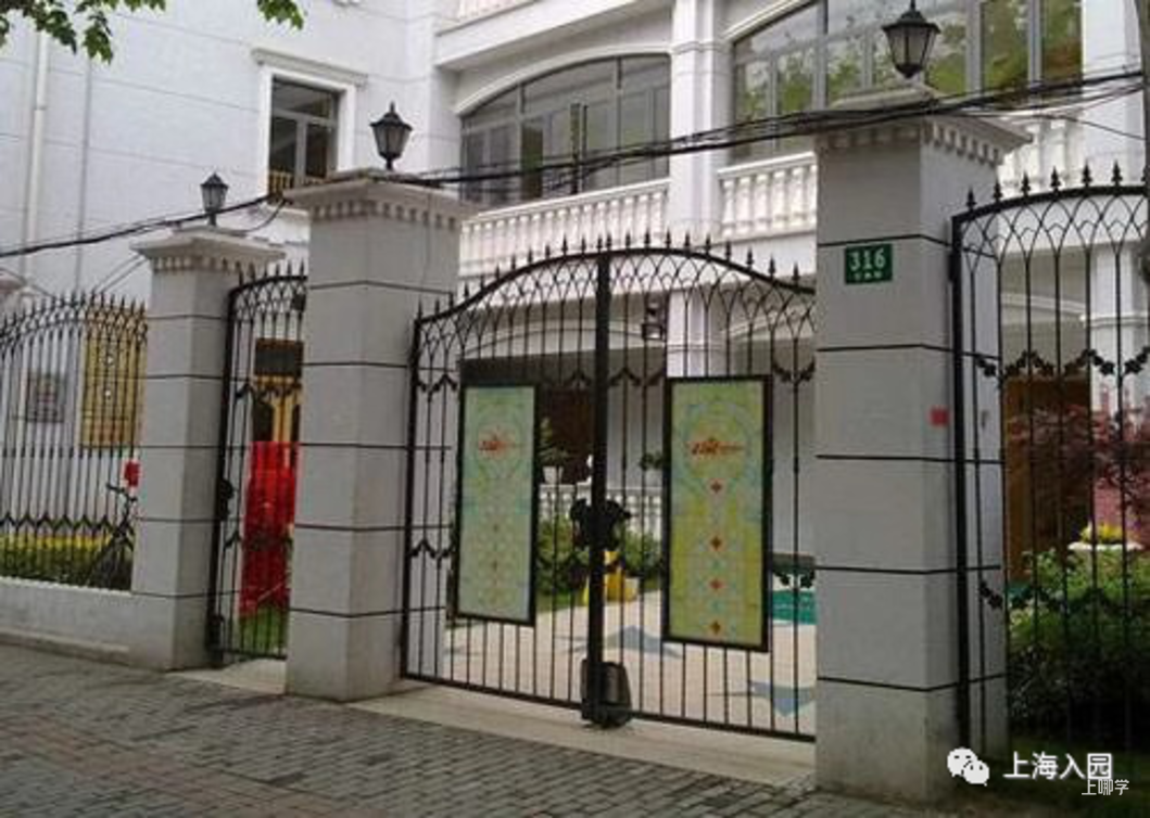 示范园、一级园占了大半！上海这个区幼儿园少而精！部分幼儿园还招托班！相关资料 5