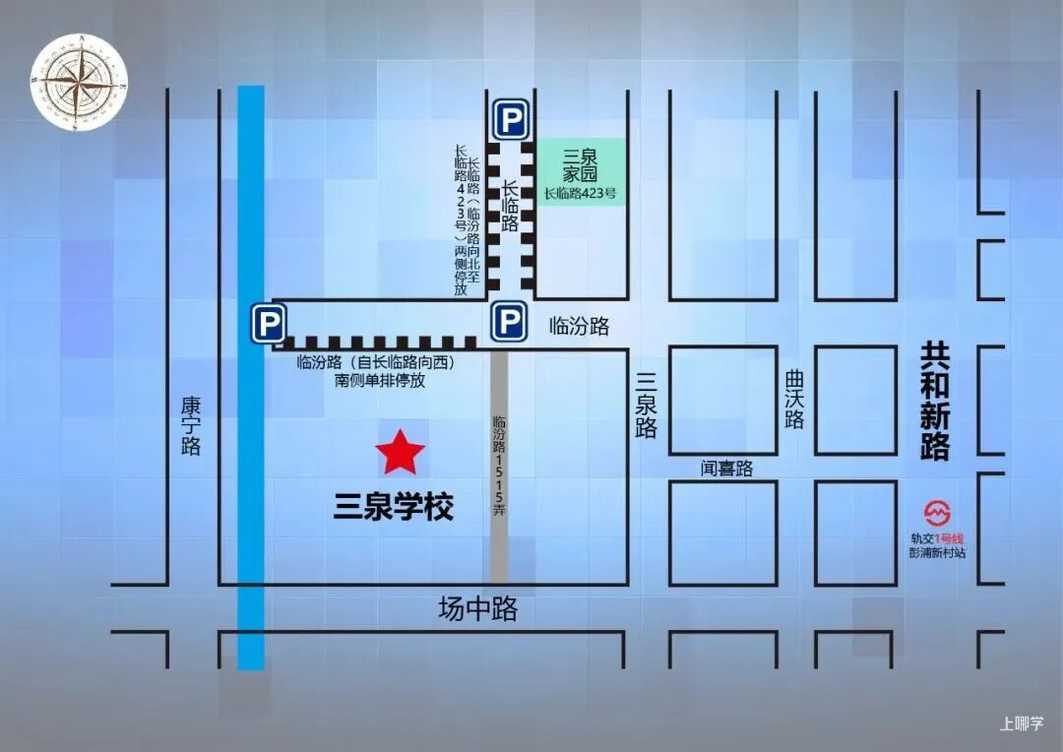中考明天开始，上海16区考场周边交通信息公布！相关资料 68