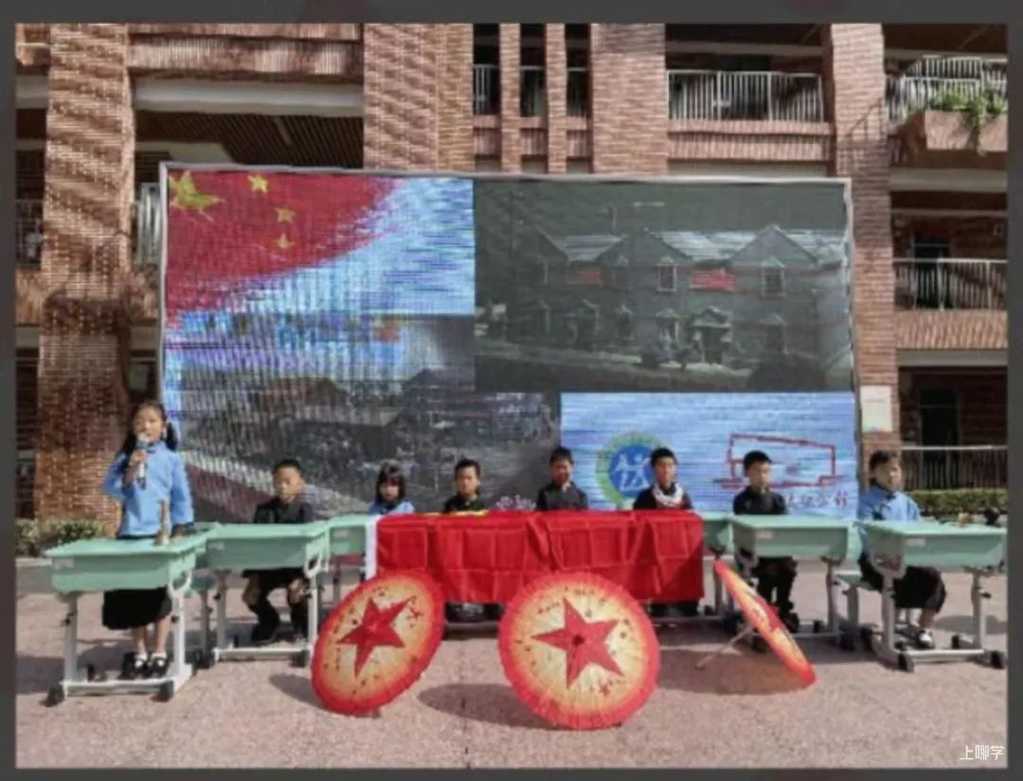 上海市徐汇区西位实验小学丨摇号失败还能回！上海这所公办小学与区内强校合作办学！刚开办就备受关注！相关资料 10
